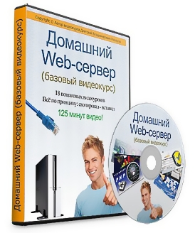    Web-.  2013